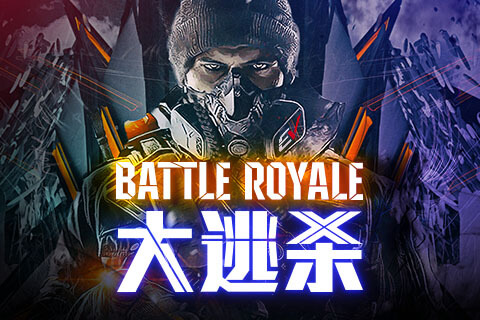 BR
