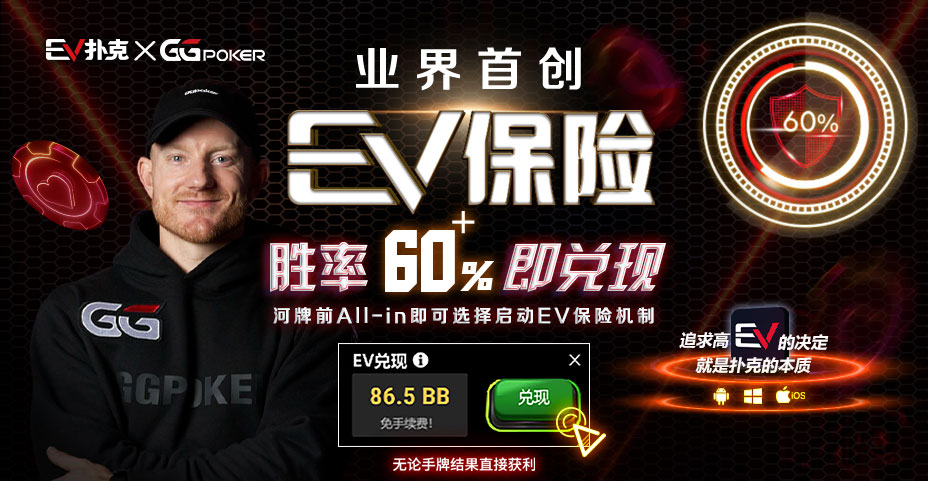 Cash Out 说明