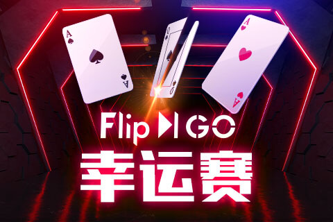 Flip