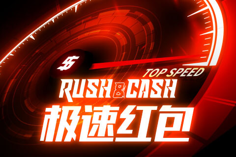 Rush